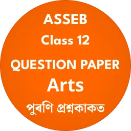 HS Arts Question Paper 图标